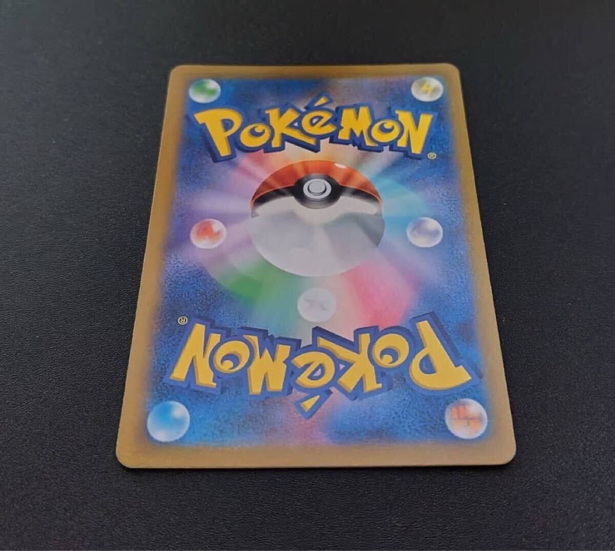 ポケモンカード リザードン スター δ デルタ種 1st 初版 さいは ポケモンカード リザードン スター δ デルタ種 1st 初版 さいは
