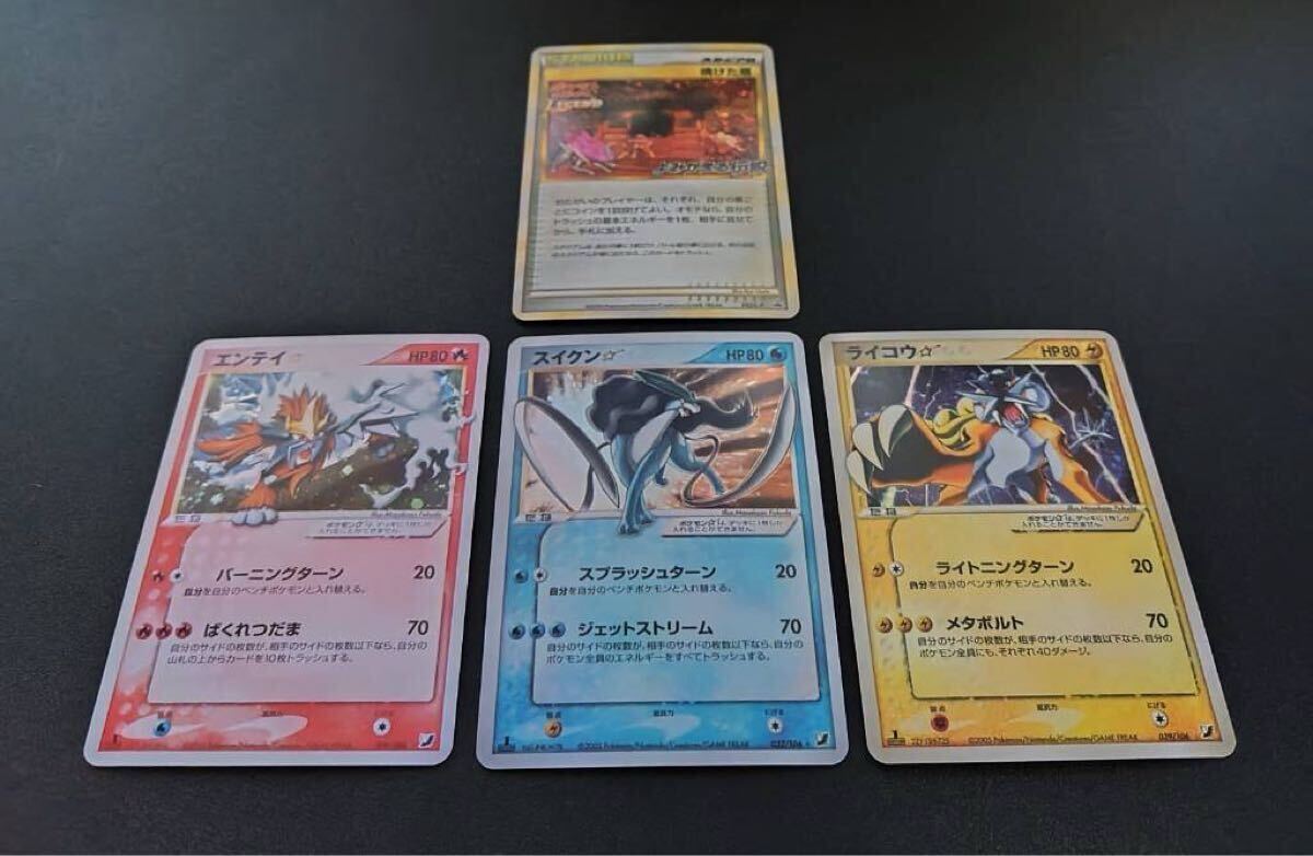 ポケモンカード LEGEND 焼けた塔 052/L-P プロモ よみがえる伝説 ポケモンカード LEGEND 焼けた塔 052/L-P プロモ よみがえる伝説
