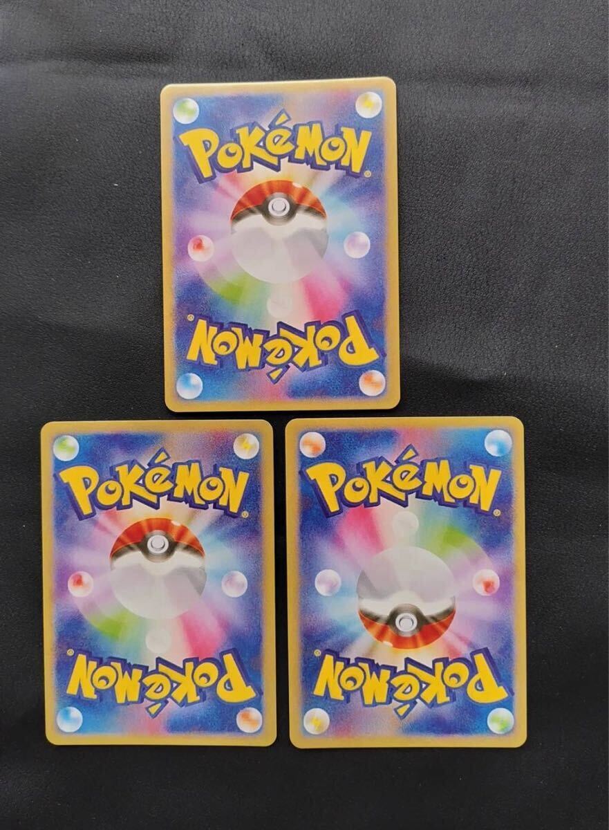 ポケモンカード リザードン クリスタルタイプ アンリミテッド ポケモンカード リザードン クリスタルタイプ アンリミテッド