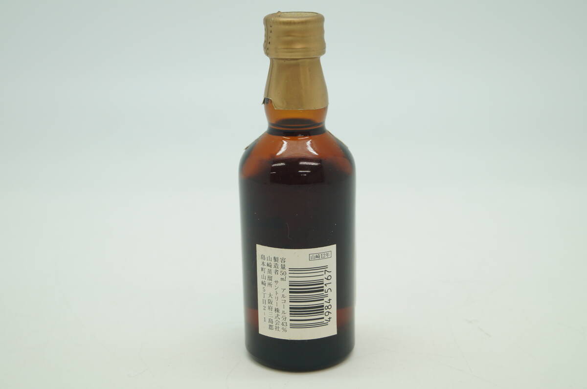 未開栓 SUNTORY/サントリー 山崎12年 ウイスキー 43% 50ml 古 未開栓 SUNTORY/サントリー 山崎12年 ウイスキー 43% 50ml 古