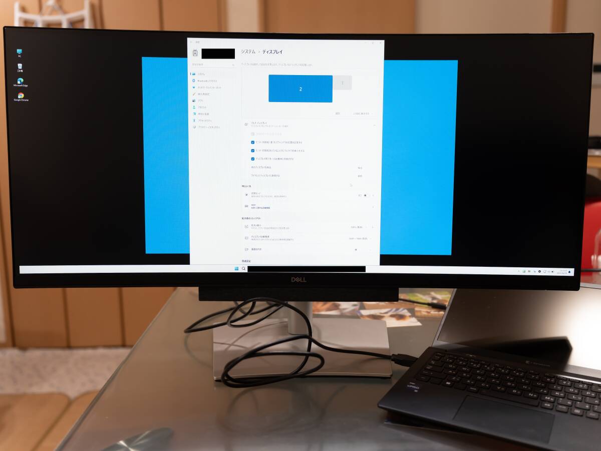Dell P3421W 34インチワイド 曲面USB-Cモニター UWQHD Dell P3421W 34インチワイド 曲面USB-Cモニター UWQHD