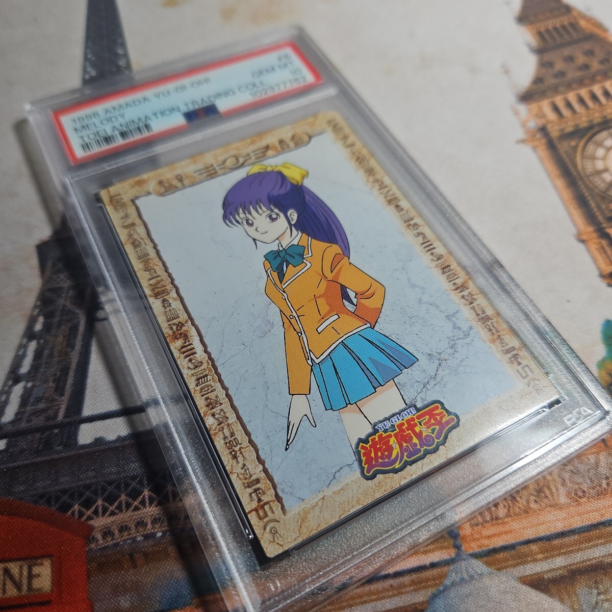 遊戯王 PSA10 ミホ 東映 アマダ Yu-Gi-Oh!! (シングルカード 遊戯王 PSA10 ミホ 東映 アマダ Yu-Gi-Oh!! (シングルカード