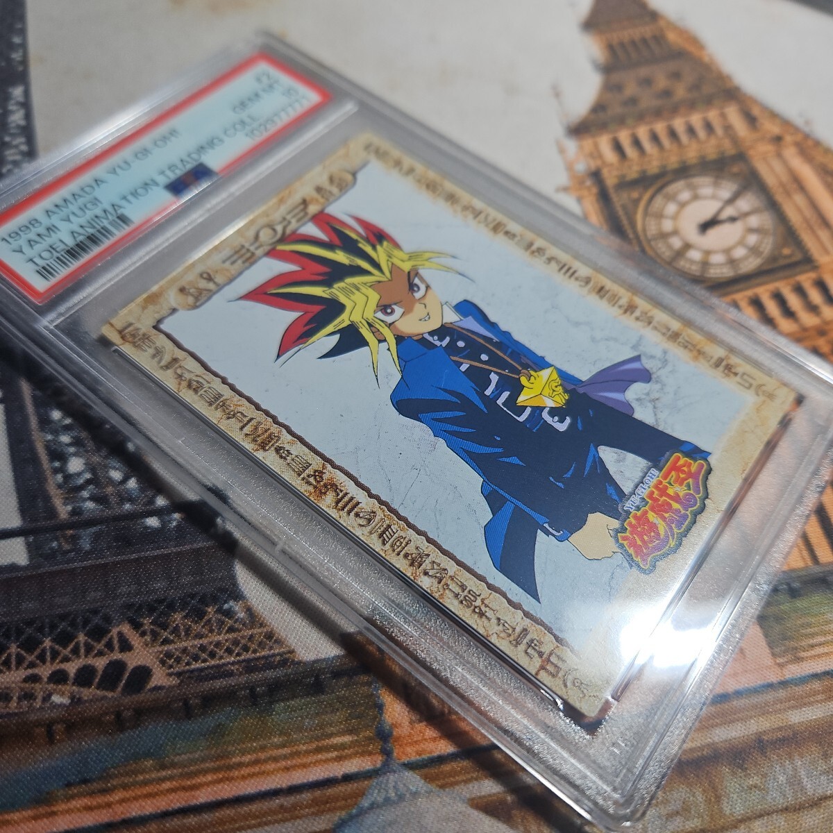 遊戯王 PSA10 闇遊戯 東映 アマダ Yu-Gi-Oh!! (シングルカード 遊戯王 PSA10 闇遊戯 東映 アマダ Yu-Gi-Oh!! (シングルカード