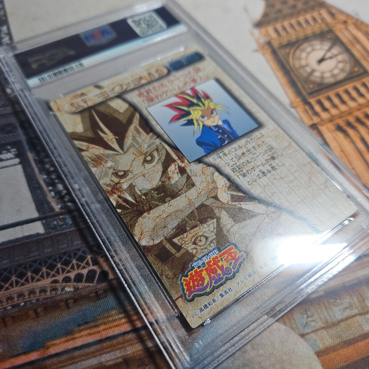 遊戯王 PSA10 闇遊戯 東映 アマダ Yu-Gi-Oh!! (シングルカード 遊戯王 PSA10 闇遊戯 東映 アマダ Yu-Gi-Oh!! (シングルカード
