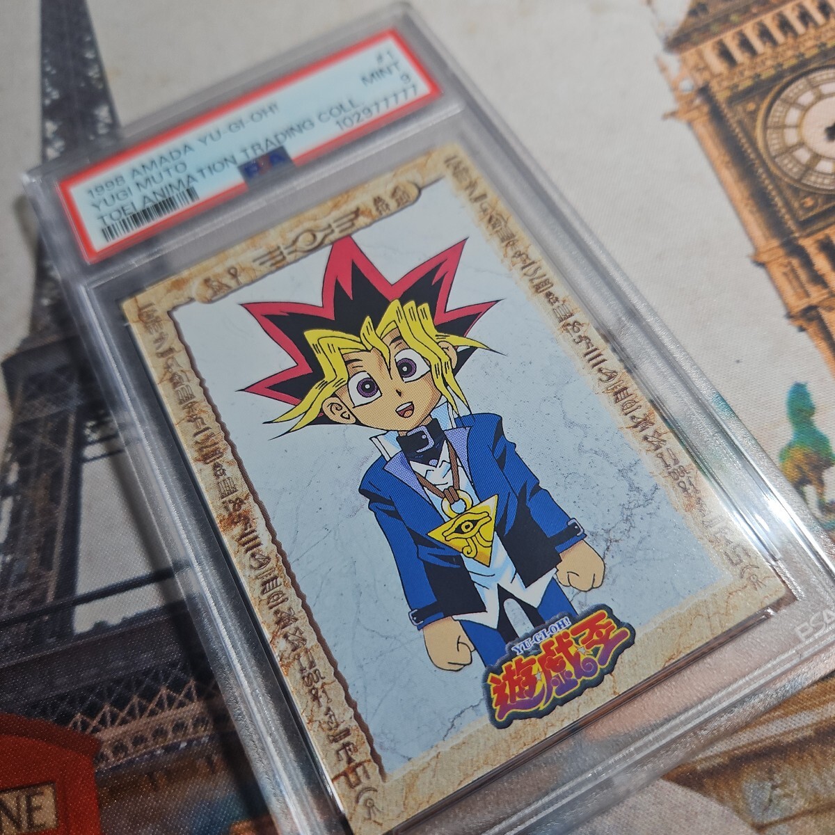 遊戯王 PSA10 武藤遊戯 東映 アマダ Yu-Gi-Oh!! (シングルカード 遊戯王 PSA10 武藤遊戯 東映 アマダ Yu-Gi-Oh!! (シングルカード