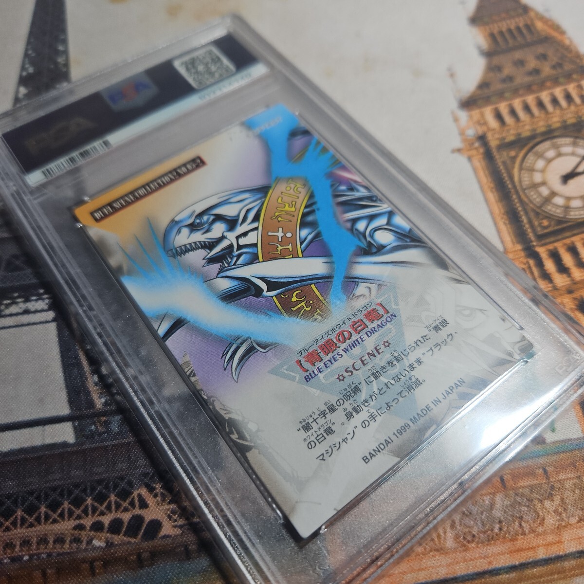 遊戯王 PSA9 青眼の白龍 ジャンボカードダス Yu-Gi-Oh 遊戯王 PSA9 青眼の白龍 ジャンボカードダス Yu-Gi-Oh