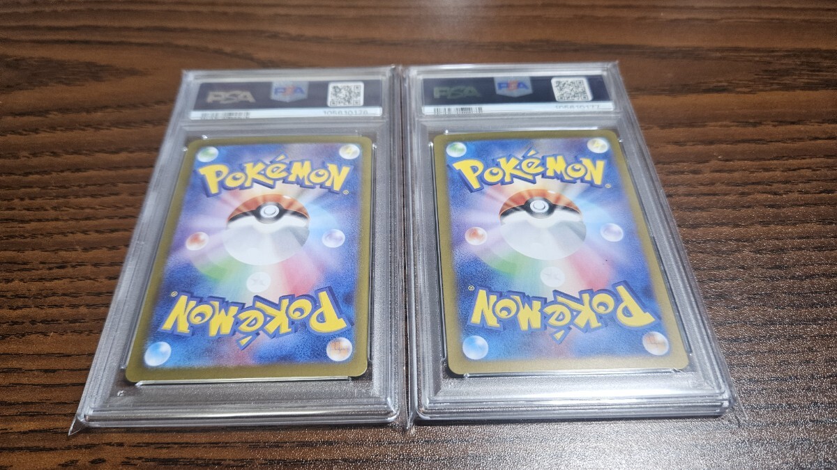 ポケモン PSA10 ナンジャモのハラバリーex SR UR pokemon card ポケモン PSA10 ナンジャモのハラバリーex SR UR pokemon card