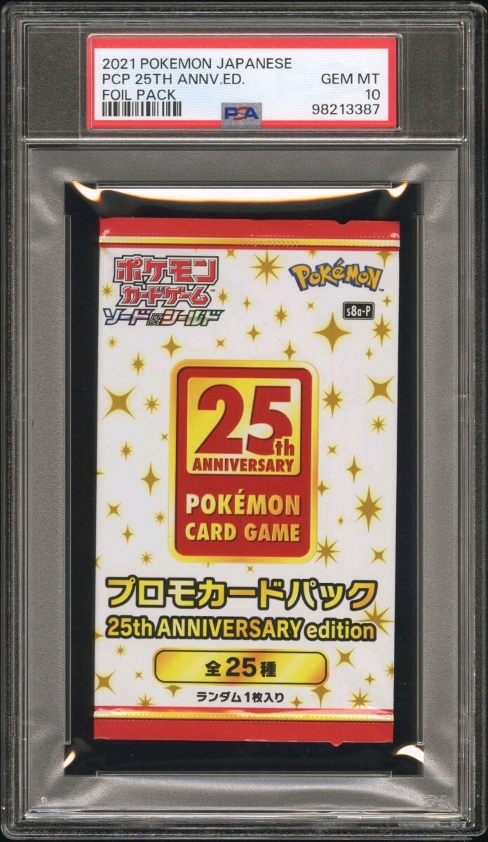 ポケモン PSA10 25th アニバーサリー プロモ パック pokemon ポケモン PSA10 25th アニバーサリー プロモ パック pokemon