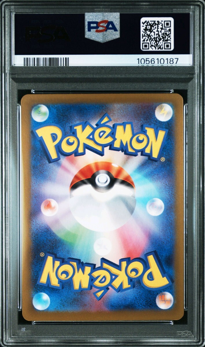 ポケモン PSA10 リーリエのアブリボン AR pokemon card game ポケモン PSA10 リーリエのアブリボン AR pokemon card game