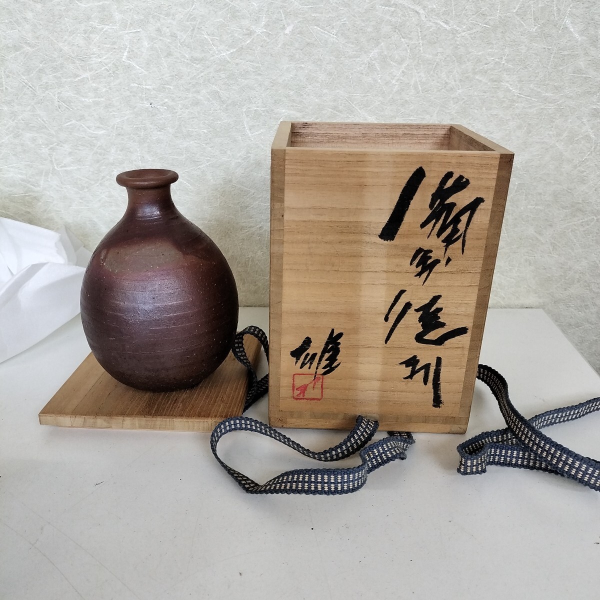 人間国宝 藤原雄 備前徳利 共箱 在銘 備前焼 飾壷 一輪挿し 花瓶 人間国宝 藤原雄 備前徳利 共箱 在銘 備前焼 飾壷 一輪挿し 花瓶