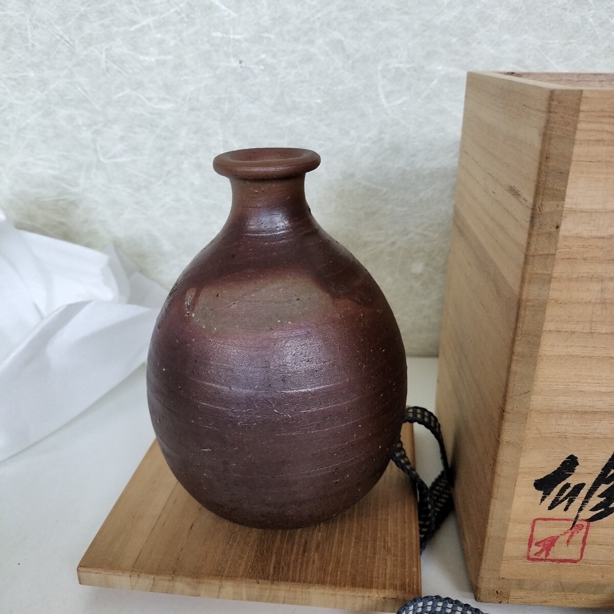 人間国宝 藤原雄 備前徳利 共箱 在銘 備前焼 飾壷 一輪挿し 花瓶 人間国宝 藤原雄 備前徳利 共箱 在銘 備前焼 飾壷 一輪挿し 花瓶