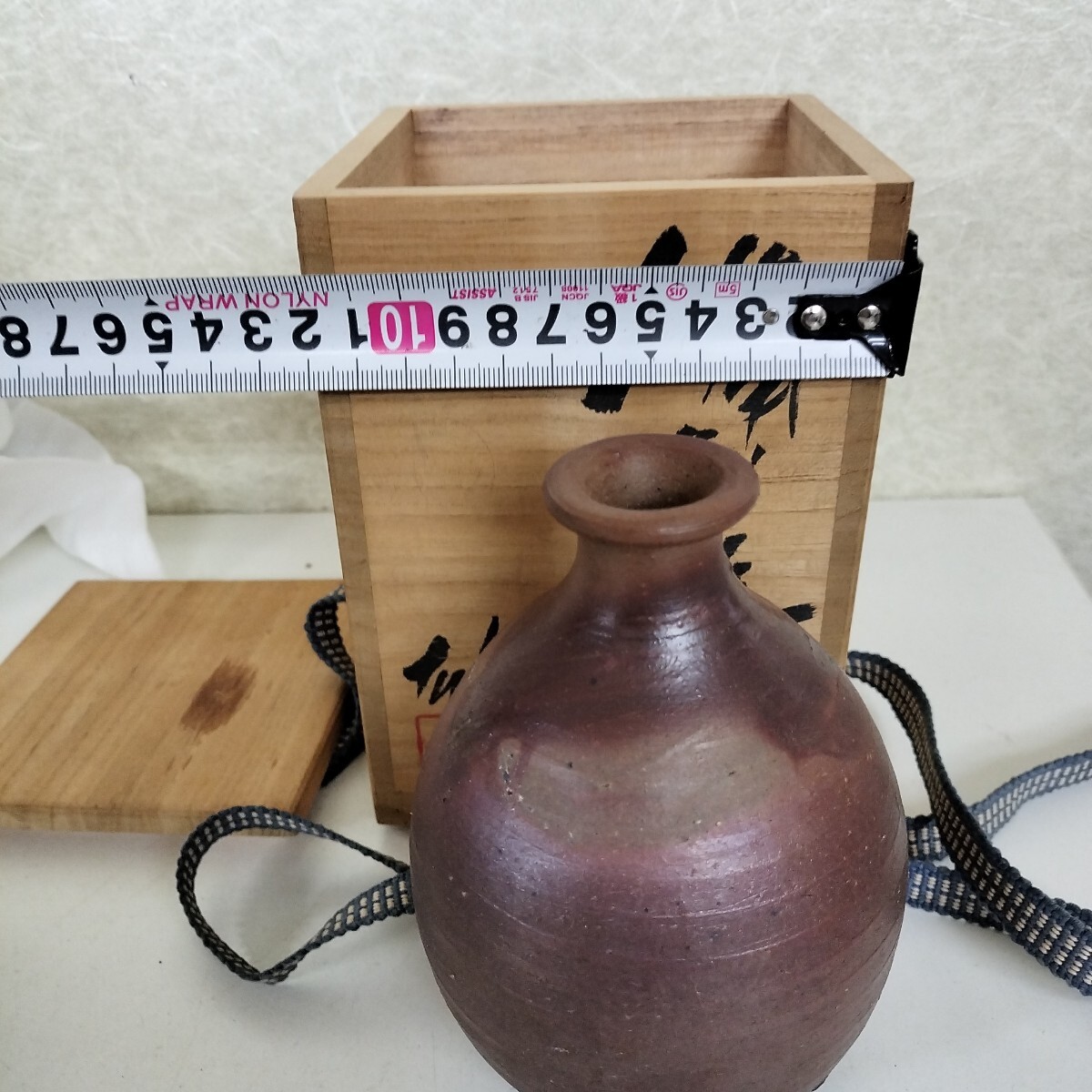 人間国宝 藤原雄 備前徳利 共箱 在銘 備前焼 飾壷 一輪挿し 花瓶 人間国宝 藤原雄 備前徳利 共箱 在銘 備前焼 飾壷 一輪挿し 花瓶