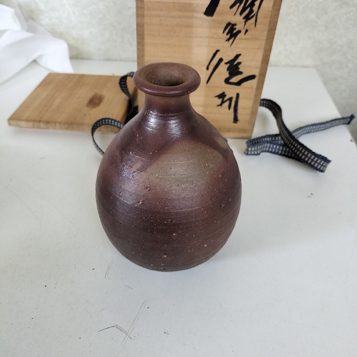 人間国宝 藤原雄 備前徳利 共箱 在銘 備前焼 飾壷 一輪挿し 花瓶 人間国宝 藤原雄 備前徳利 共箱 在銘 備前焼 飾壷 一輪挿し 花瓶