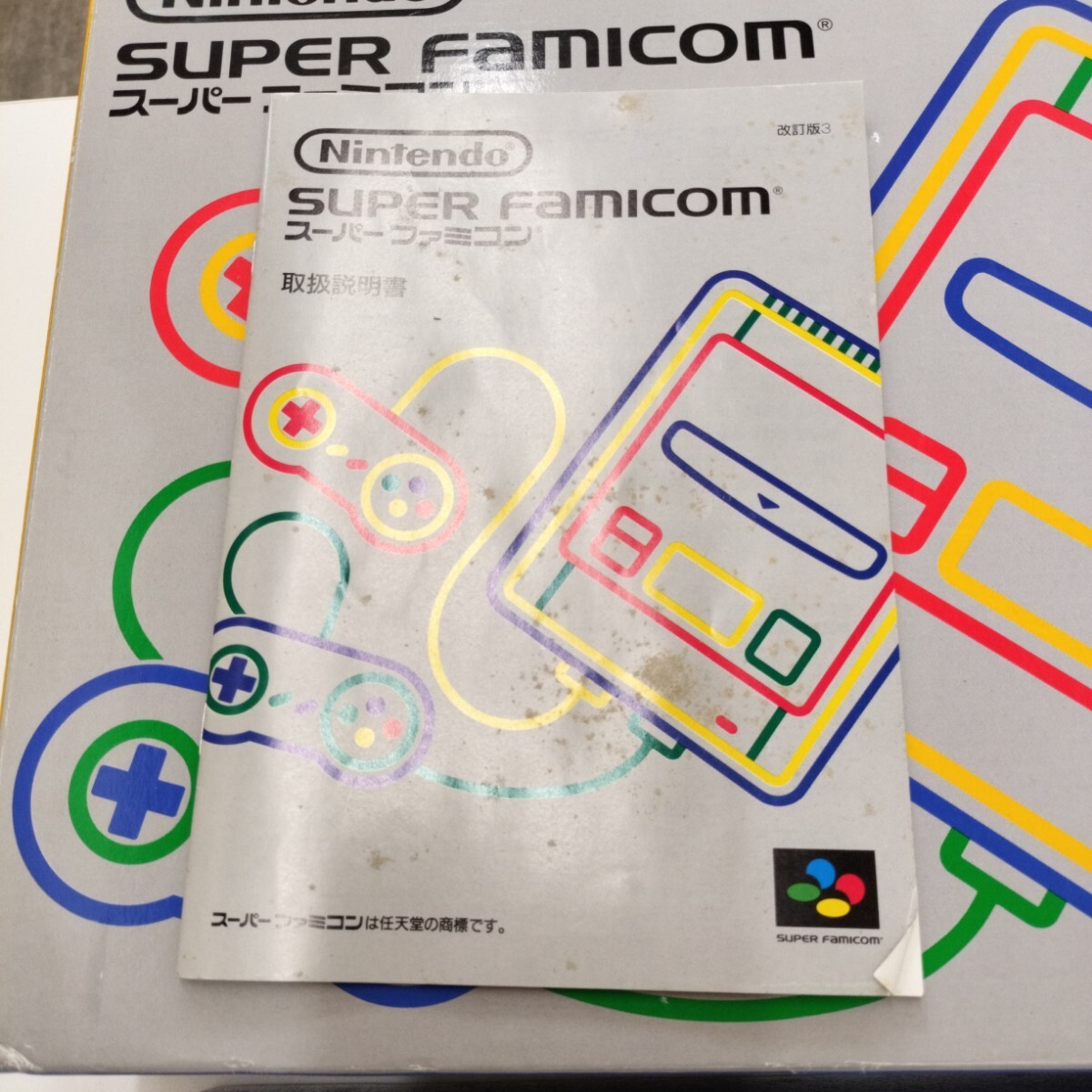 SUPER FAMICON スーパーファミコン スーファミ 箱付き 説明書 SUPER FAMICON スーパーファミコン スーファミ 箱付き 説明書