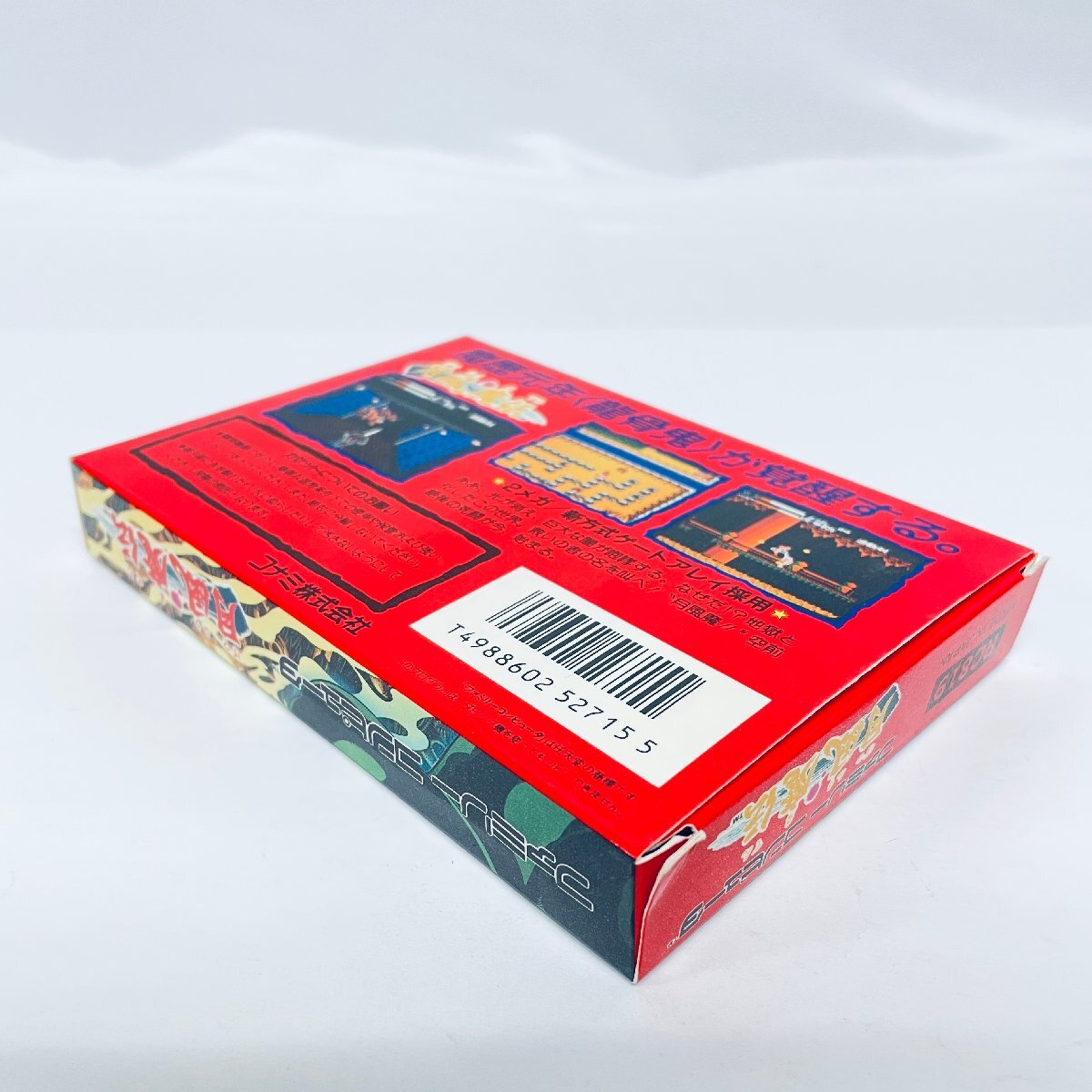 1円出品 FC ファミコン 月風魔伝 ソフト 箱説付 起動確認済 1円出品 FC ファミコン 月風魔伝 ソフト 箱説付 起動確認済