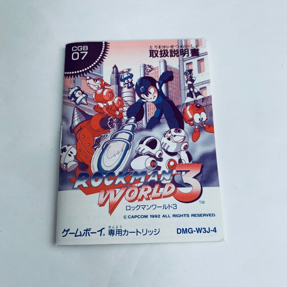 1円出品 GB ゲームボーイ ロックマンワールド3 ソフト 箱説付 1円出品 GB ゲームボーイ ロックマンワールド3 ソフト 箱説付