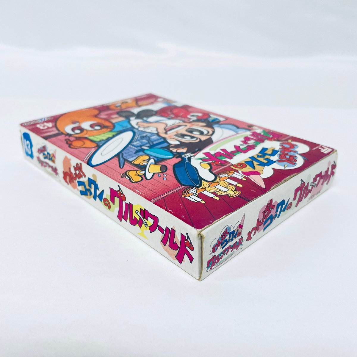 1円出品 FC ファミコン わんぱくコックンのグルメワールド 1円出品 FC ファミコン わんぱくコックンのグルメワールド