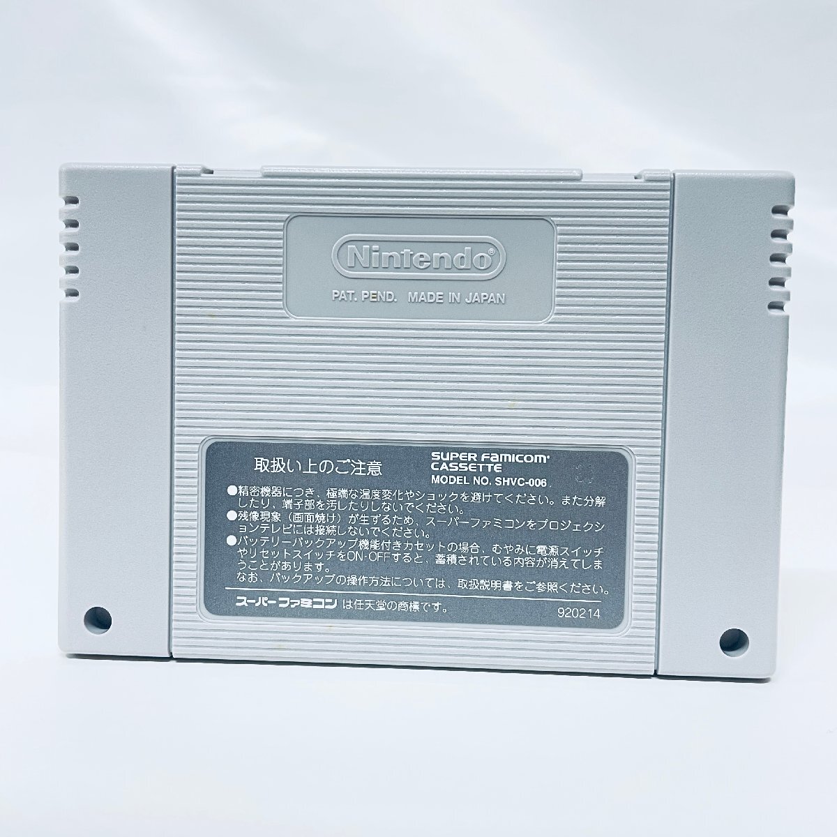 1円出品 SFC スーパーファミコン カブキロックス ソフト 説明書 1円出品 SFC スーパーファミコン カブキロックス ソフト 説明書