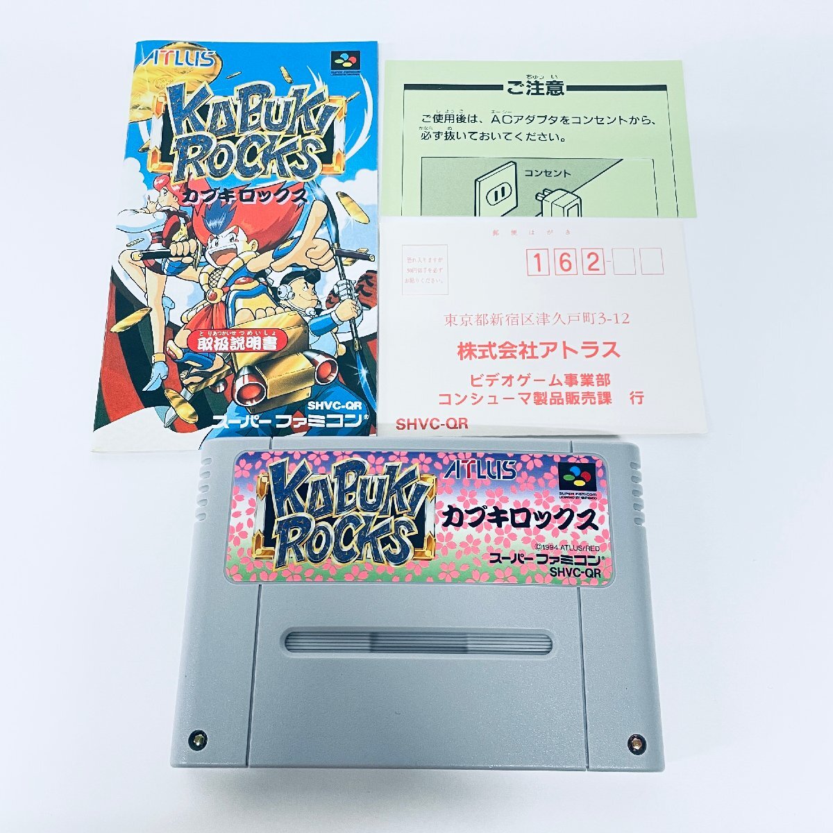 1円出品 SFC スーパーファミコン カブキロックス ソフト 説明書 1円出品 SFC スーパーファミコン カブキロックス ソフト 説明書