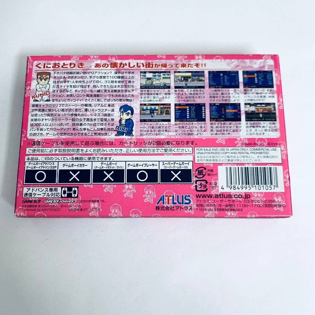 1円出品 GBA ゲームボーイアドバンス ダウンタウン熱血物語ex 1円出品 GBA ゲームボーイアドバンス ダウンタウン熱血物語ex