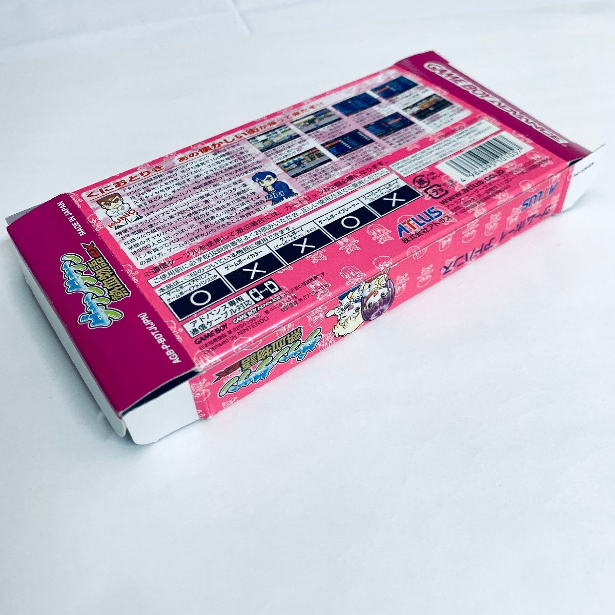 1円出品 GBA ゲームボーイアドバンス ダウンタウン熱血物語ex 1円出品 GBA ゲームボーイアドバンス ダウンタウン熱血物語ex