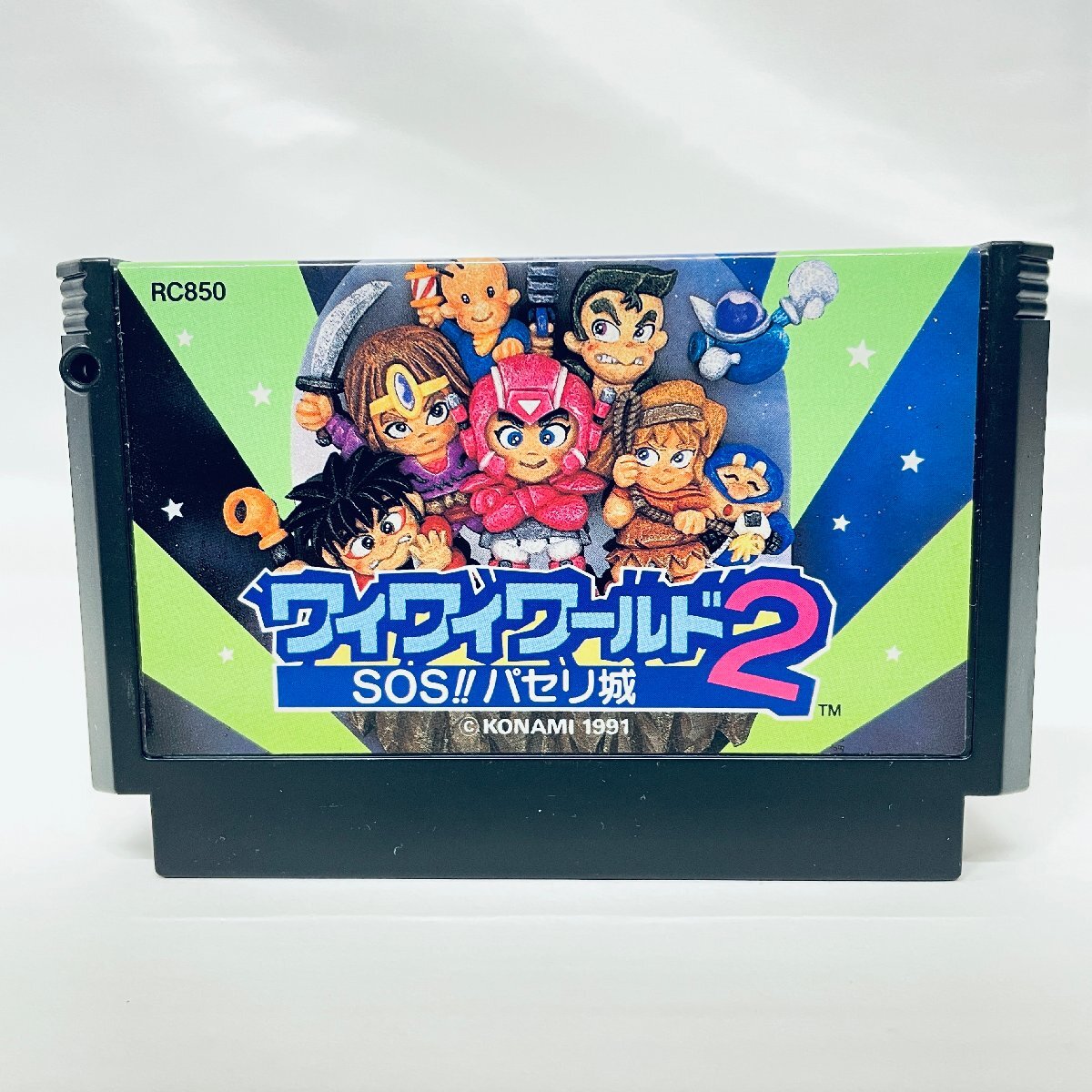 1円出品 FC ファミコンソフト ワイワイワールド2 SOS!!パセリ城 1円出品 FC ファミコンソフト ワイワイワールド2 SOS!!パセリ城