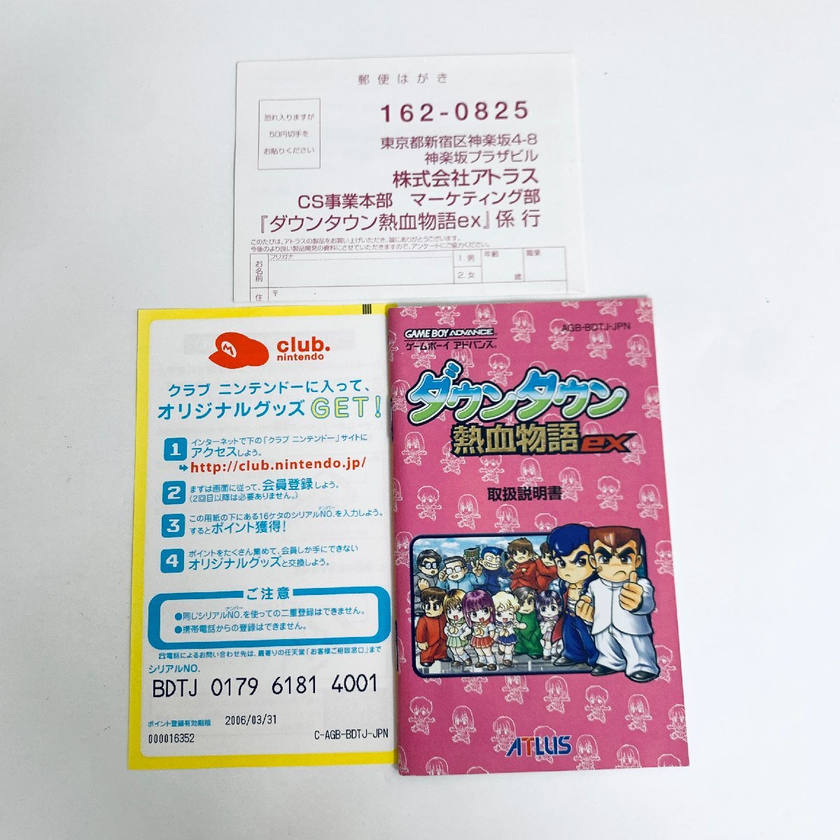 1円出品 GBA ゲームボーイアドバンス ダウンタウン熱血物語ex 1円出品 GBA ゲームボーイアドバンス ダウンタウン熱血物語ex