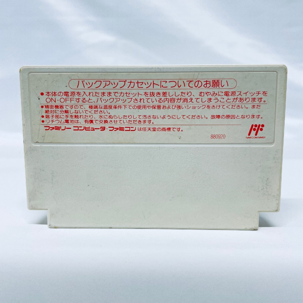 1円出品 FC ファミコンソフト イースⅢ ワンダラーズ フロム 1円出品 FC ファミコンソフト イースⅢ ワンダラーズ フロム