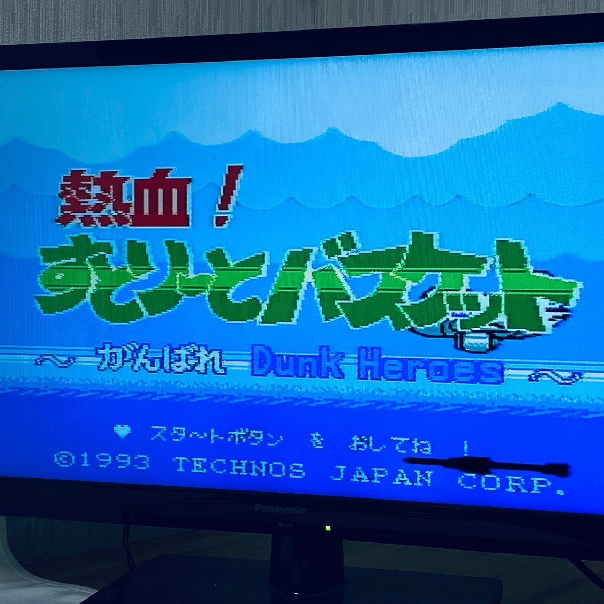 1円出品 FC ファミコンソフト 熱血!すとりーとバスケット 1円出品 FC ファミコンソフト 熱血!すとりーとバスケット