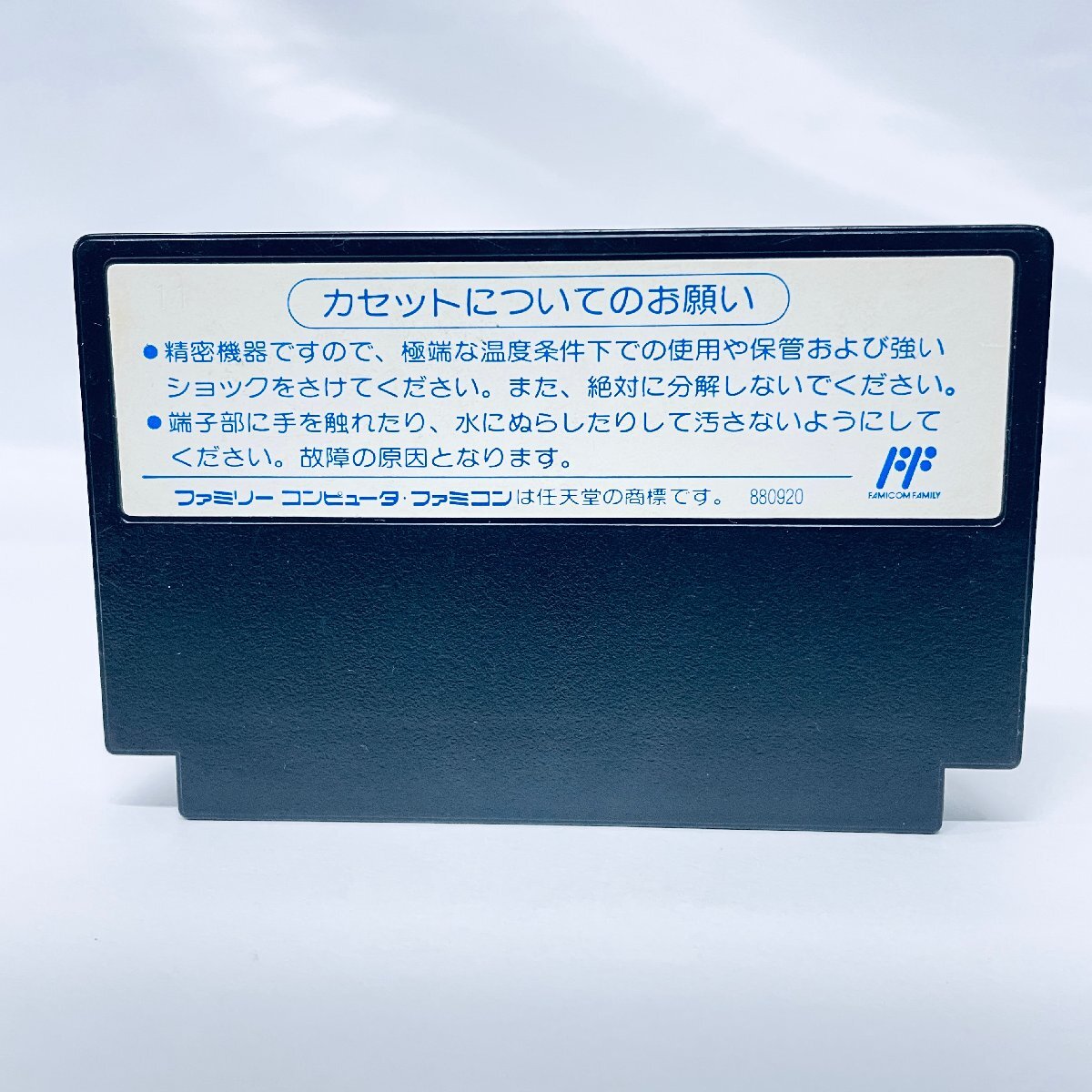 1円出品 FC ファミコンソフト 熱血!すとりーとバスケット 1円出品 FC ファミコンソフト 熱血!すとりーとバスケット