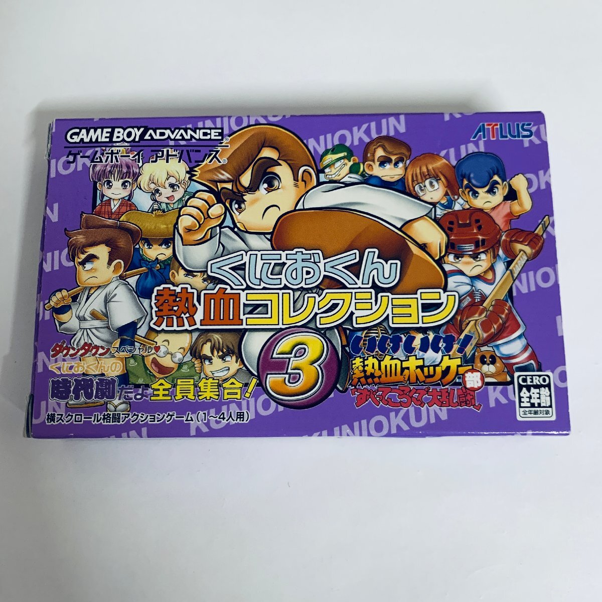 1円出品 GBA ゲームボーイアドバンス くにおくん熱血 1円出品 GBA ゲームボーイアドバンス くにおくん熱血