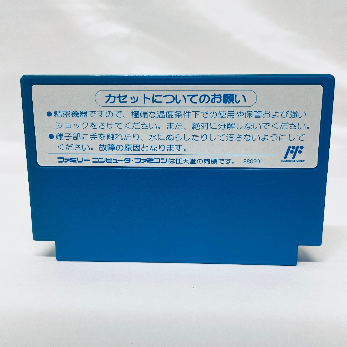 1円出品 FC ファミコンソフト ロックマン ソフトのみ 起動確認済 1円出品 FC ファミコンソフト ロックマン ソフトのみ 起動確認済