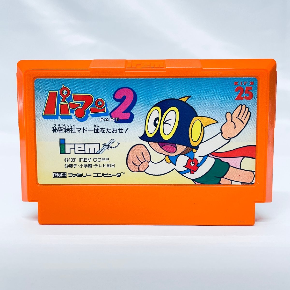 1円出品 FC ファミコンソフト パーマンPART2 秘密結社マドー団 1円出品 FC ファミコンソフト パーマンPART2 秘密結社マドー団