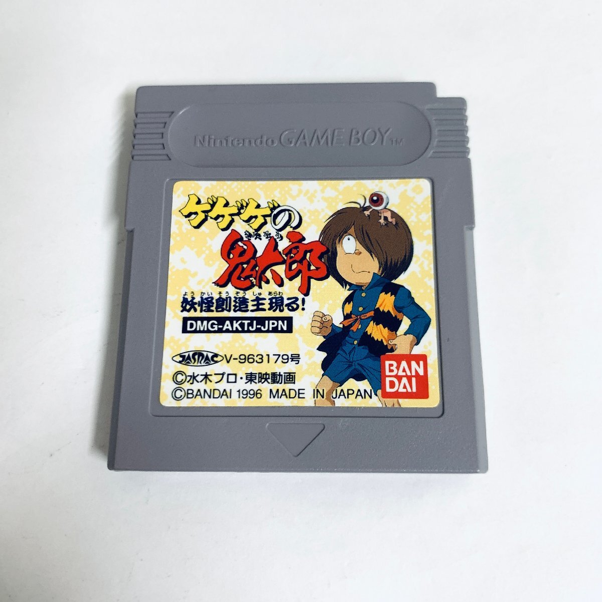 1円出品 GB ゲームボーイ ゲゲゲの鬼太郎 妖怪創造主現る 1円出品 GB ゲームボーイ ゲゲゲの鬼太郎 妖怪創造主現る