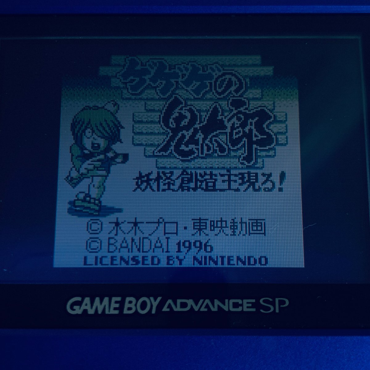 1円出品 GB ゲームボーイ ゲゲゲの鬼太郎 妖怪創造主現る 1円出品 GB ゲームボーイ ゲゲゲの鬼太郎 妖怪創造主現る