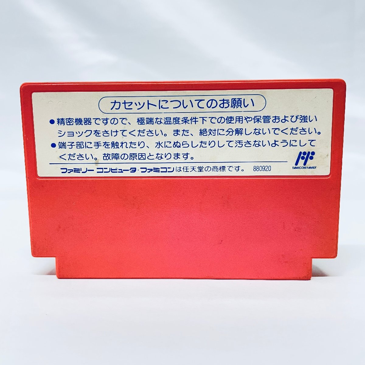 1円出品 FC ファミコンソフト 魔法のプリンセス ミンキーモモ 1円出品 FC ファミコンソフト 魔法のプリンセス ミンキーモモ
