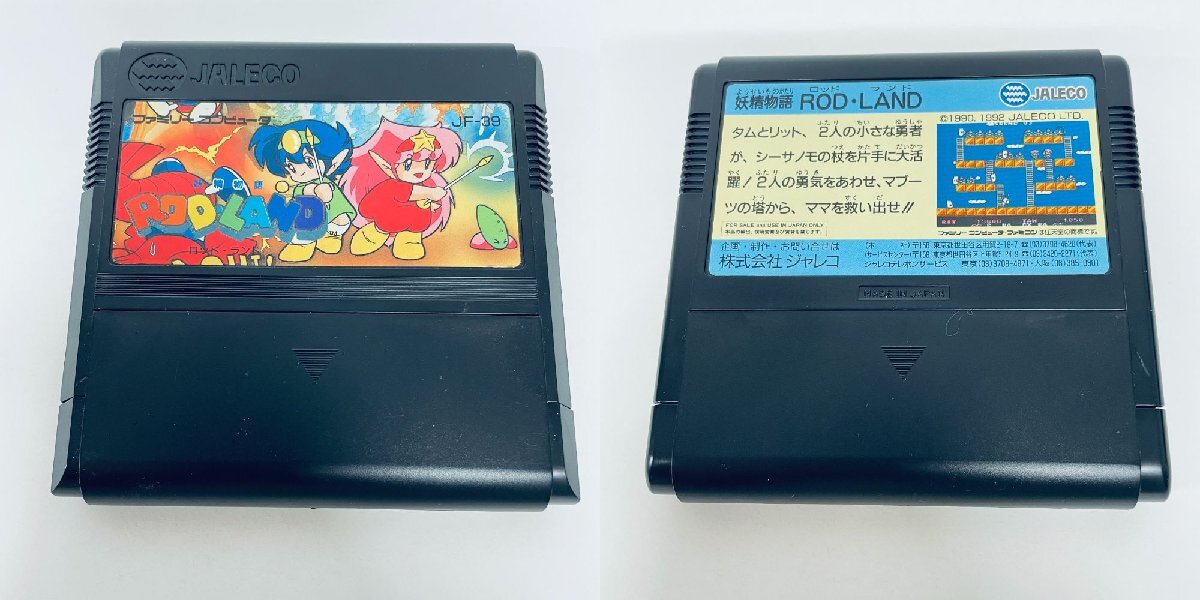 1円出品 FC ファミコン 妖精物語 ロッド・ランド ソフト 箱説付 1円出品 FC ファミコン 妖精物語 ロッド・ランド ソフト 箱説付