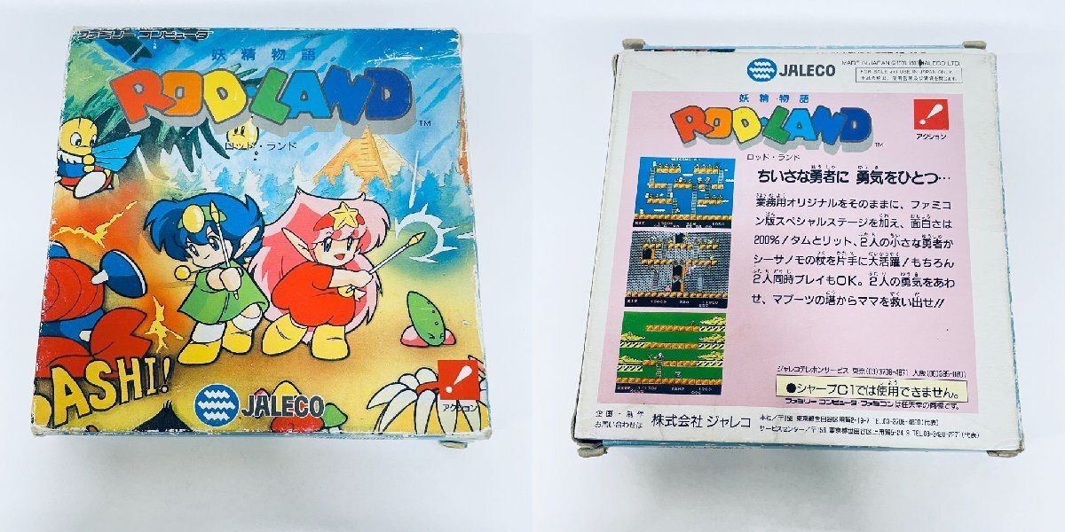 1円出品 FC ファミコン 妖精物語 ロッド・ランド ソフト 箱説付 1円出品 FC ファミコン 妖精物語 ロッド・ランド ソフト 箱説付