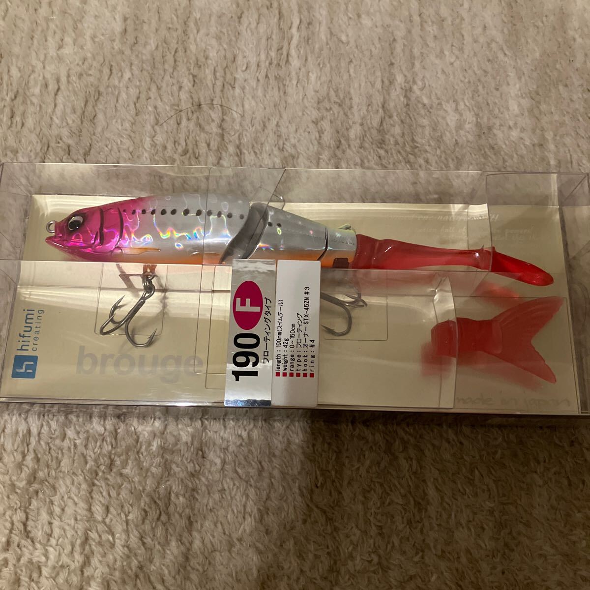 ヒフミクリエイティング ブルージュ190f ロッサクラウン ヒフミクリエイティング ブルージュ 190F brouge ロッサクラウン