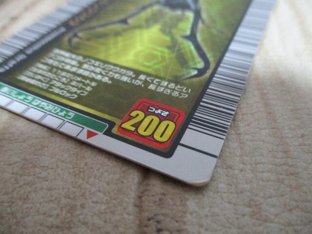 甲虫王者 ムシキング 2004 夏限定カード ギラファ 甲虫王者 ムシキング 2004 夏限定カード ギラファ