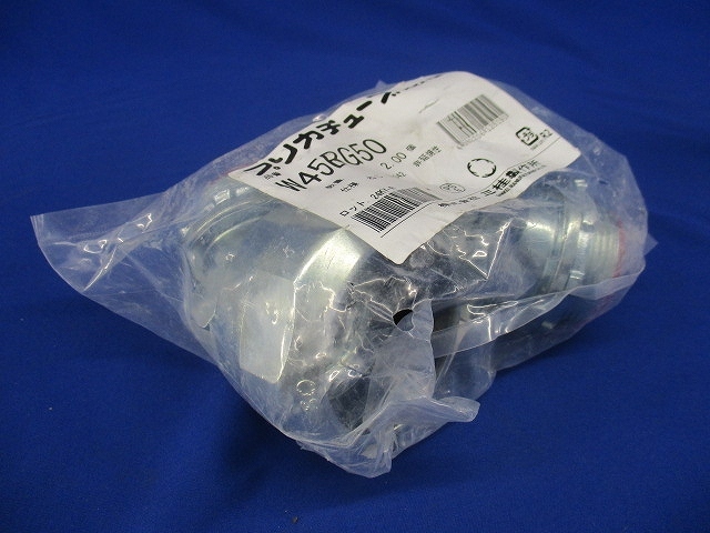  водонепроницаемый p licca для . сопутствующий товар knock наружный для водонепроницаемый коннектор 45° форма толщина сталь электромонтажная труба . винт имеется 2 штук W45BG50-02