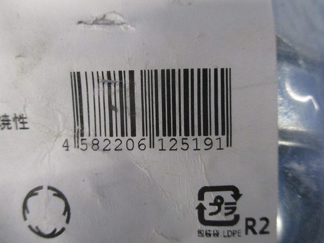  водонепроницаемый p licca для . сопутствующий товар knock наружный для водонепроницаемый коннектор 45° форма толщина сталь электромонтажная труба . винт имеется 2 штук W45BG50-02