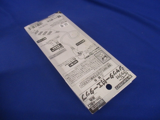 シャッター付エータップ 4コ口 耐トラッキングタイプムービープラグ付コード 3m 黒 MR7428T3B_画像5