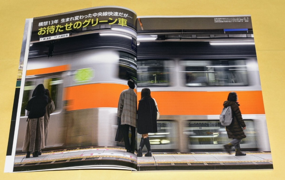 24時間以内に発送】鉄道ジャーナル2025年6月号 No 704 ~最終号 24時間以内に発送】鉄道ジャーナル2025年6月号 No 704 ~最終号
