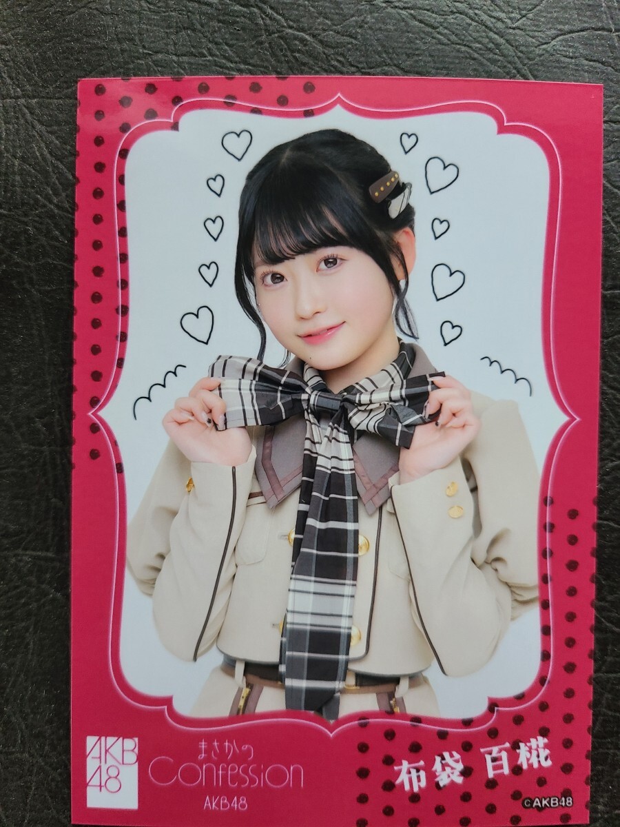AKB48 まさかのConfession 参加券 4枚セット AKB48 まさかのConfession 布袋百椛 (布袋百椛(AKB48 17期