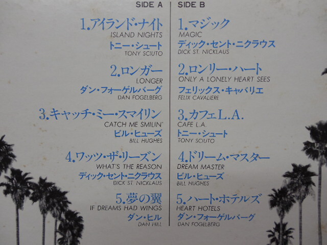 ADULT CONTEMPORARY ON EPIC / CATCH THE WEST COAST ( 見本サンプル盤 ) 　 　 LP盤?QX-3P-95003