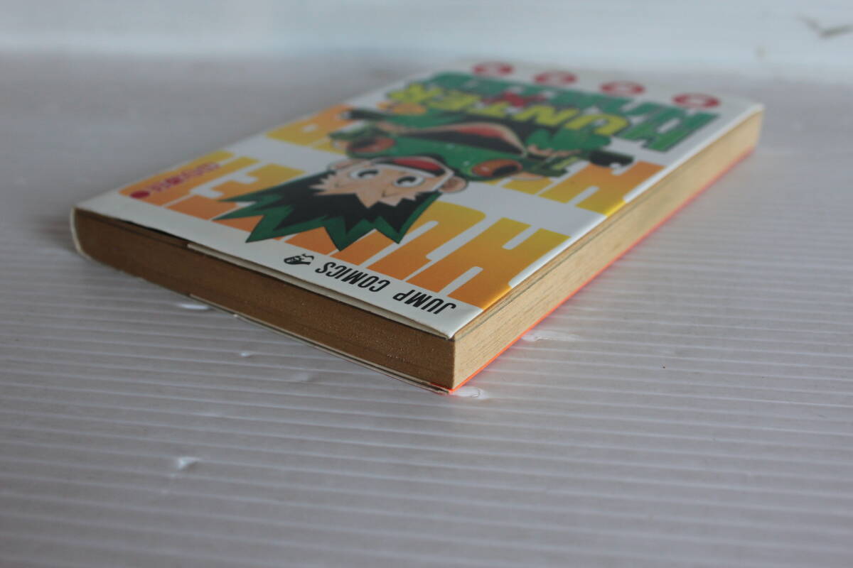 HUNTER × HUNTER ハンターハンター 1巻 初版 冨樫義博 ジャンプ HUNTER × HUNTER ハンターハンター 1巻 初版 冨樫義博 ジャンプ