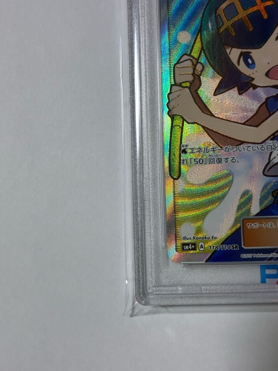 スイレン SR SM4+ GXバトルブースト 118/114 PSA9(シングル スイレン SR SM4+ GXバトルブースト 118/114 PSA9(シングル