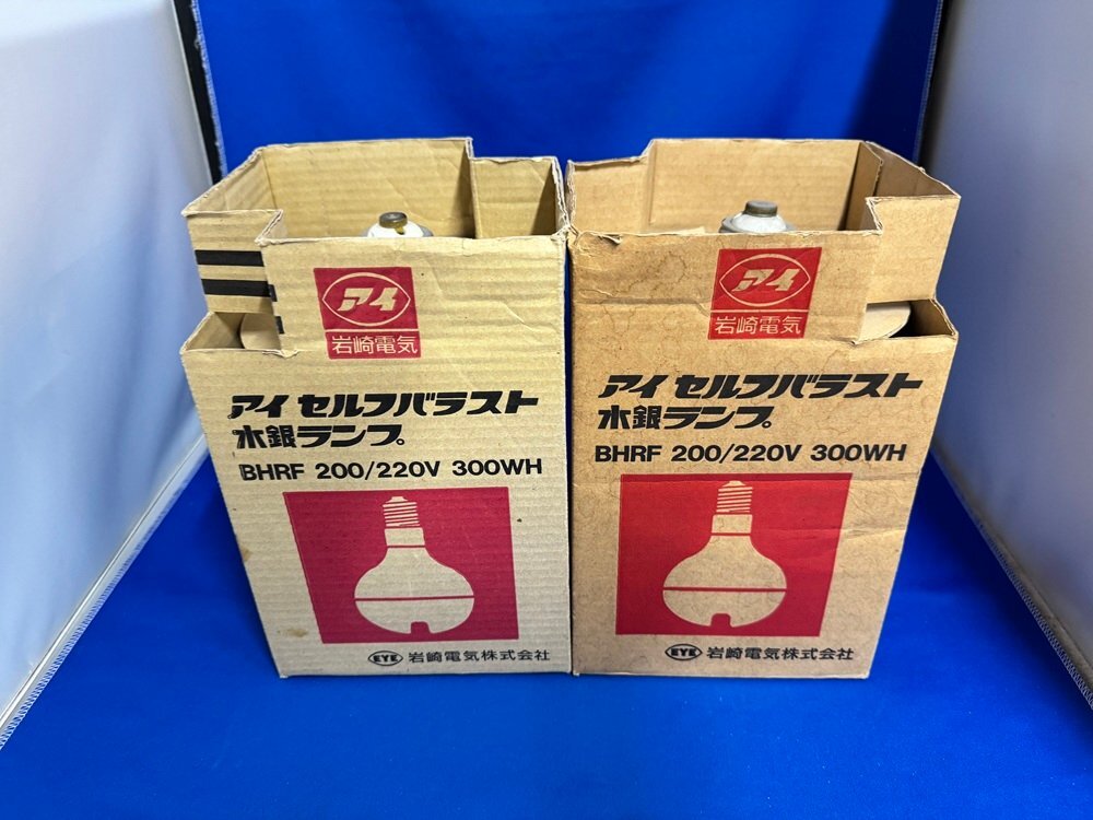 岩崎電気 アイ セルフバラスト水銀ランプ BHRF 200/200V 300WH 2 岩崎電気 アイ セルフバラスト水銀ランプ BHRF 200/200V 300WH 2