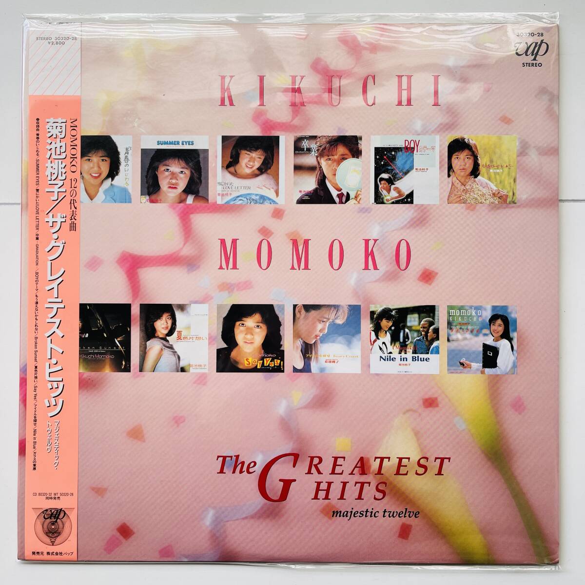 稀少 LP レコード〔 菊池桃子 ザ?グレイテスト?ヒッツ~マジェスティック?トウェルヴ 〕狀態(tài)良好 / Kikuchi Momoko - The Greatest Hits
